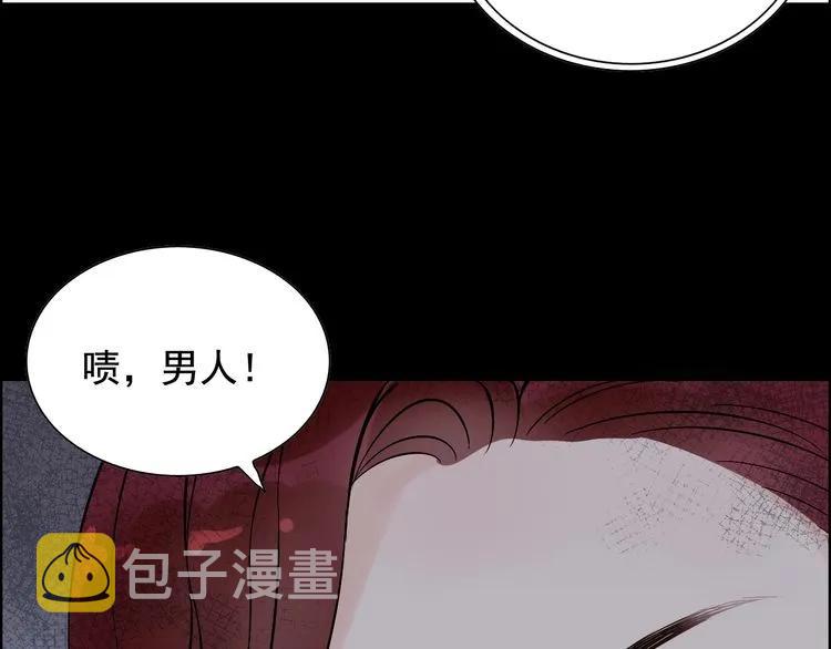 第126话 要不要利用下他60