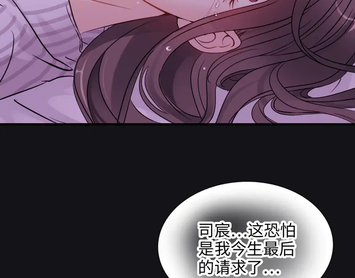 第301话 尹总，放过兮兮吧！74