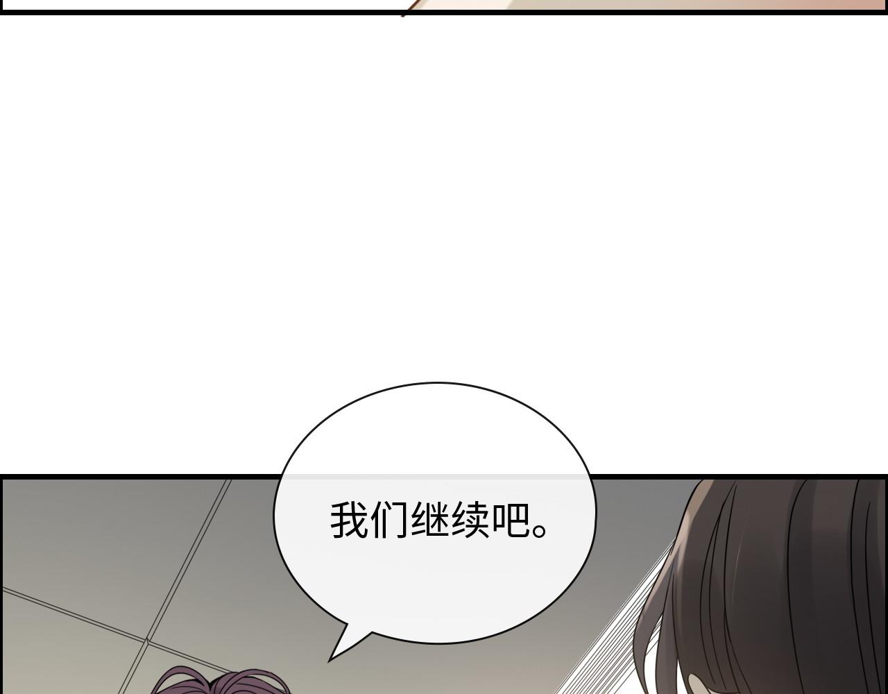 第408话 好久不见，顾兮兮9