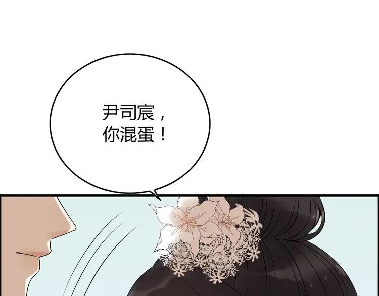 第140话 你总是这样让人心动10
