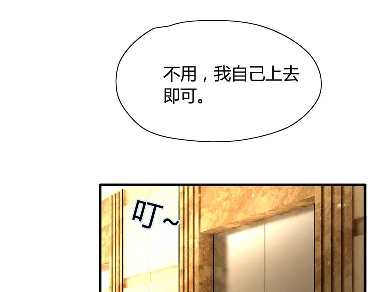 第5话 奶奶73