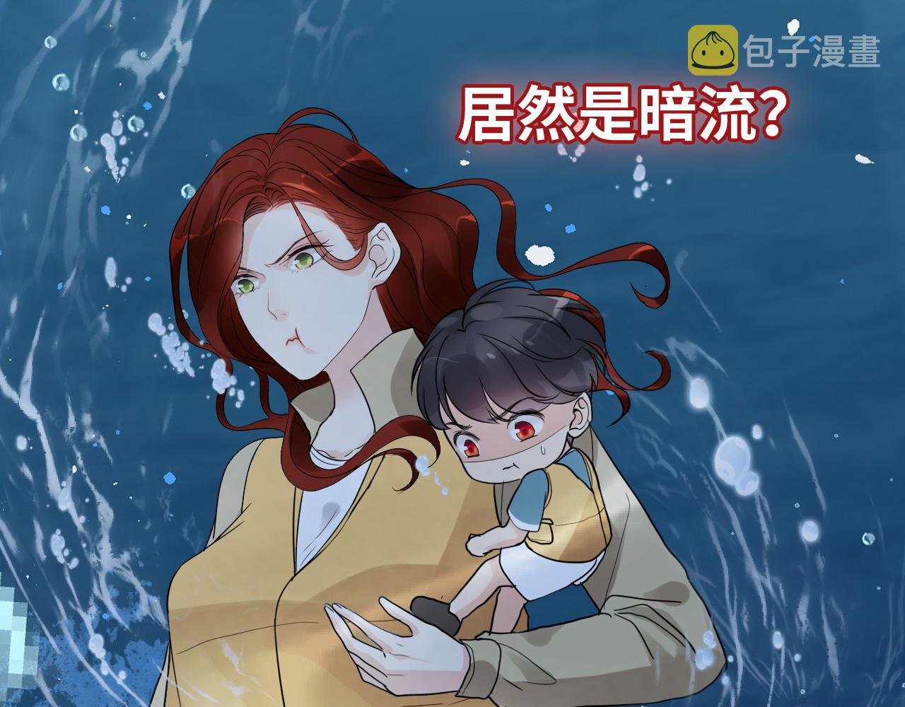 第467话 全员失联，尹司宸赴死救援？78