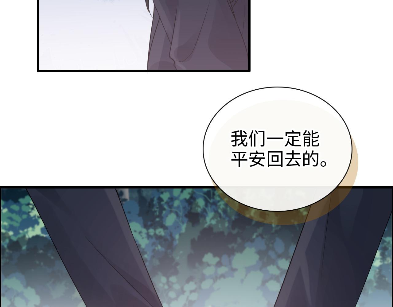 第450话 全员撤退73