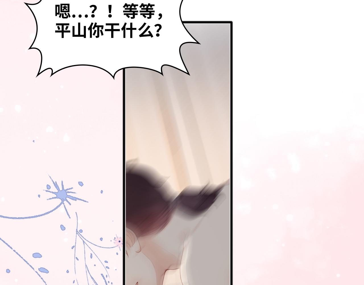 第445话 爱情就像暴风雨105
