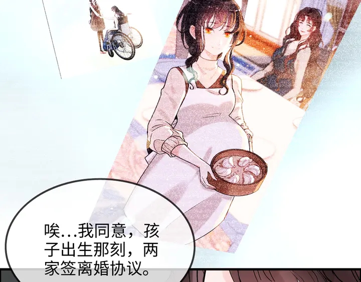 第301话 尹总，放过兮兮吧！118