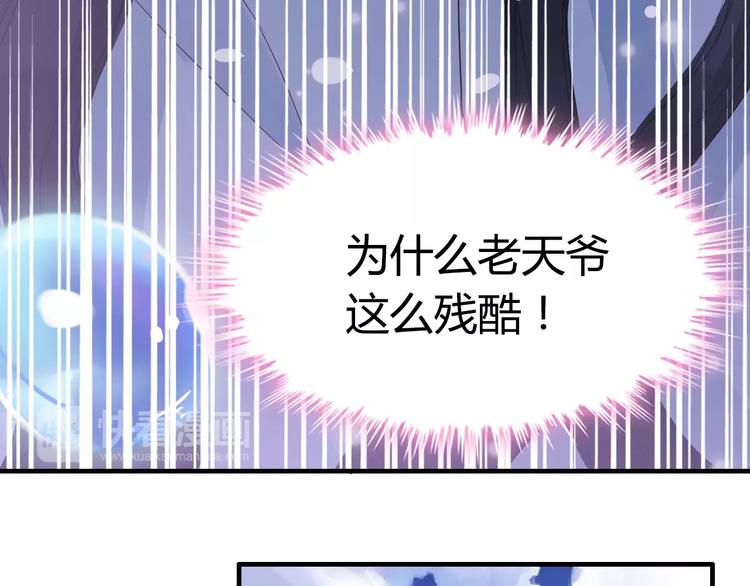 第6话 被迫结婚69