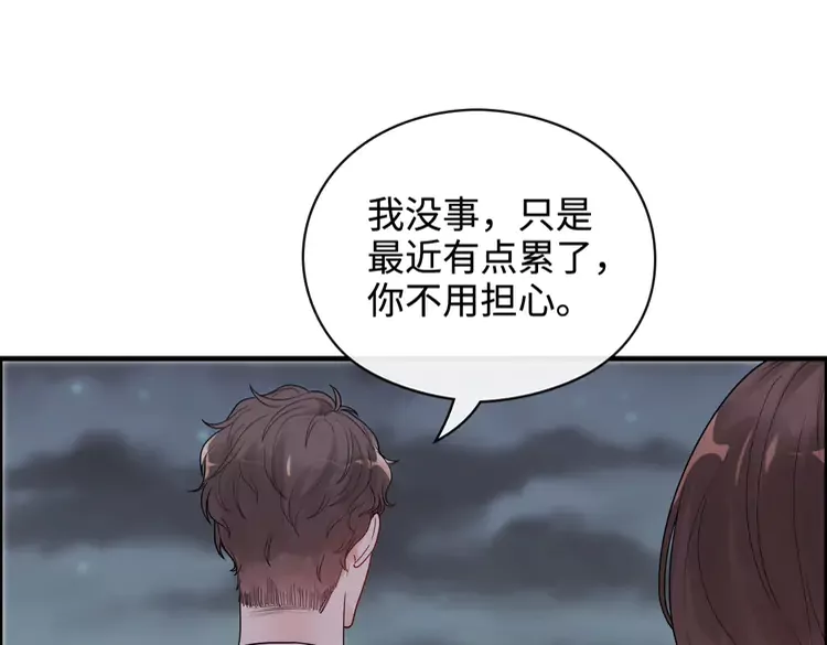 第364话 尹司宸的震怒57