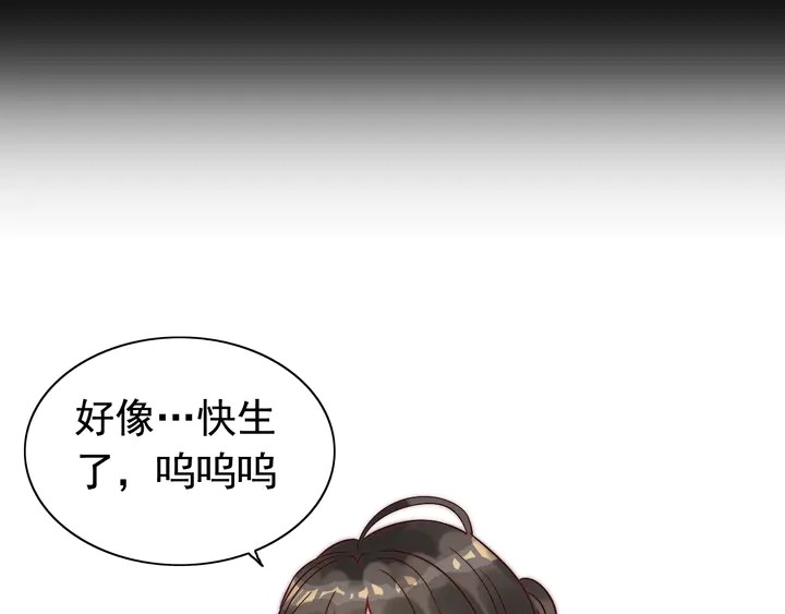 第294话 夫妻共同手撕二叔113