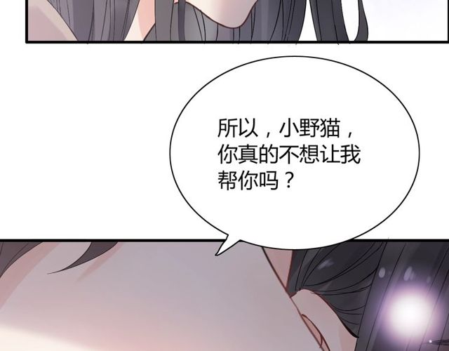 第166话 一切都在计划之内！46
