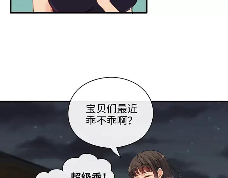 第358话 尹老夫人大寿50
