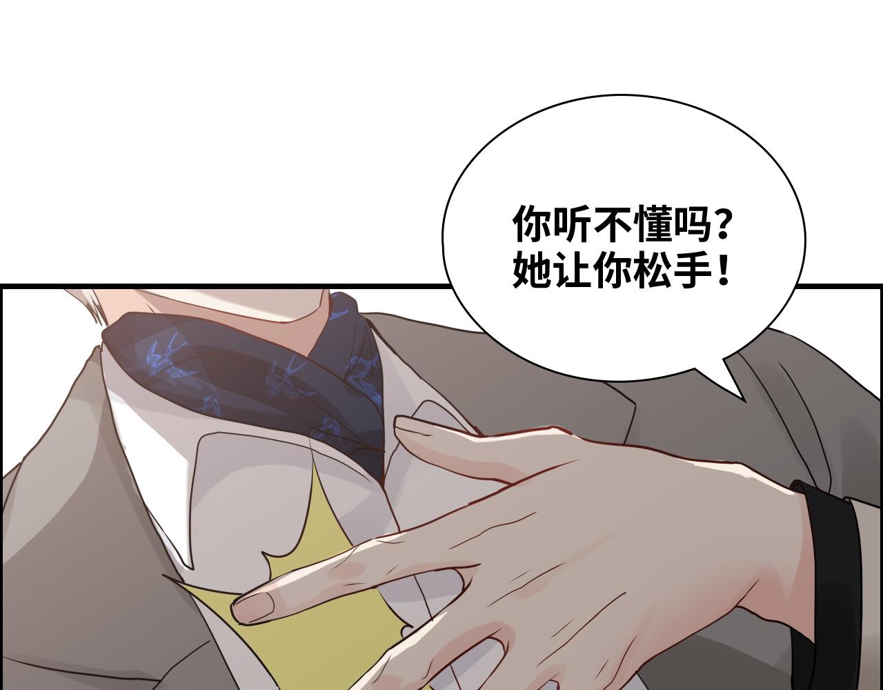 第435话 我会向她提亲！57