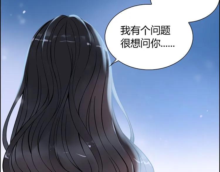 第106话 跟我们的儿子说晚安107