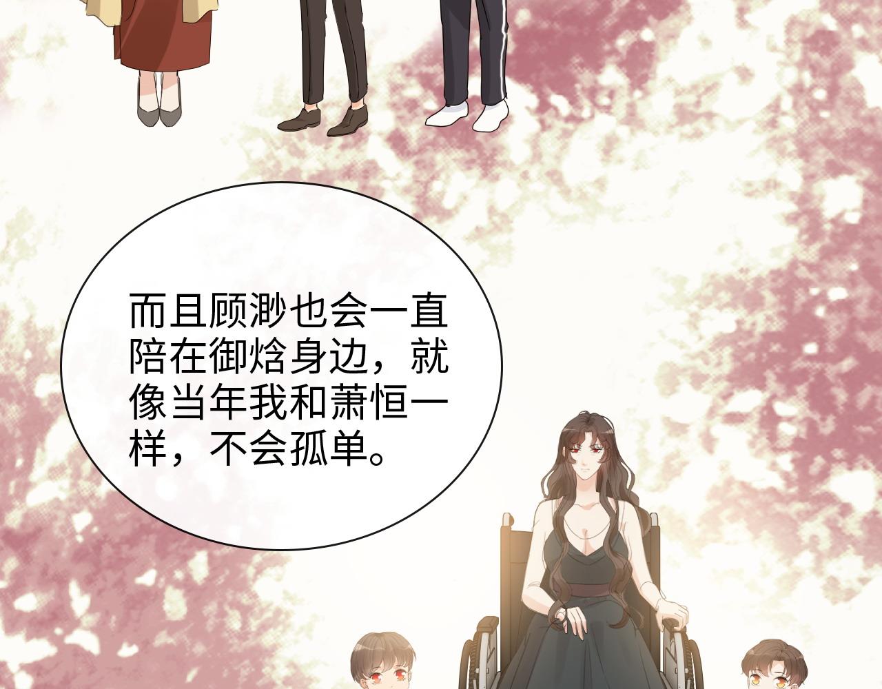 第401话 顾兮兮，回来了50