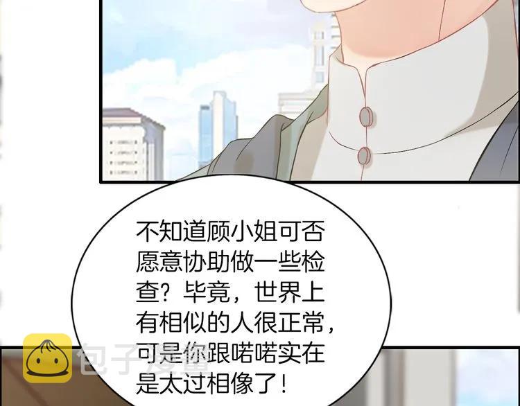 第85话 天妒红颜13