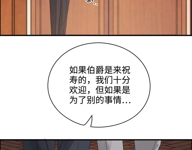 第361话 伯爵来啦89