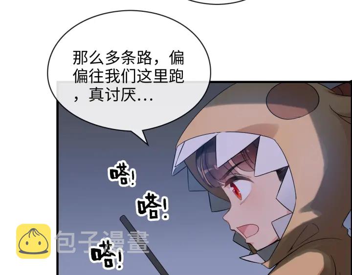 第311话 危机袭来！37
