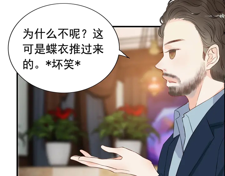 第244话 烟雾弹38