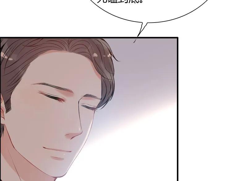 第99话 这个承诺终生有效13