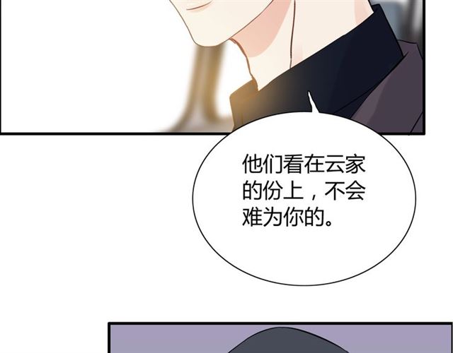 第174话 庞大的家族18