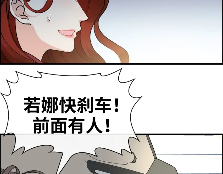 第348话 这大叔好像某个男人81