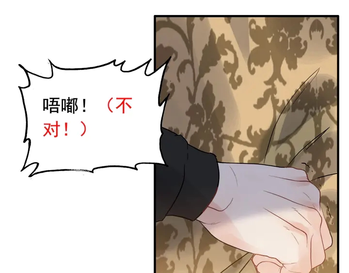 第250话 圈套93