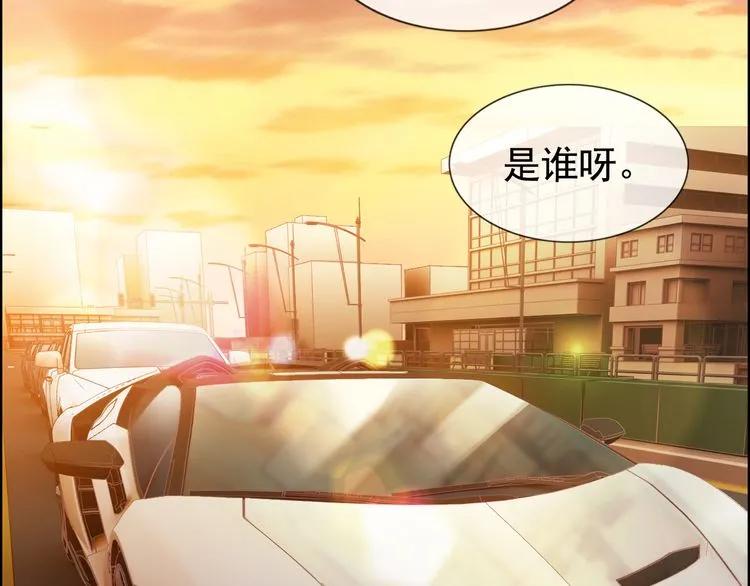 第88话 当衆吻我？！44