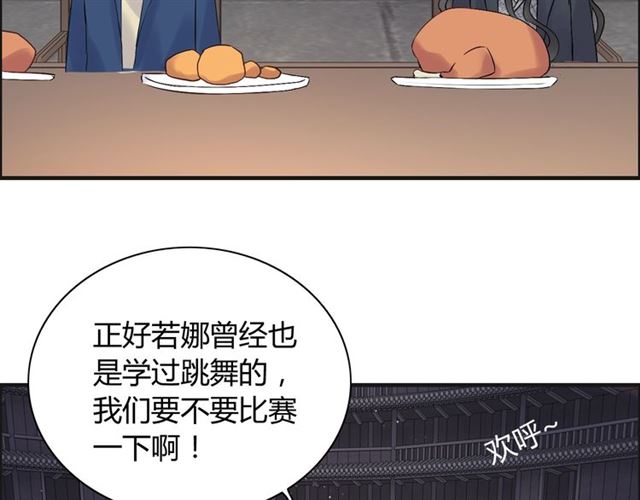 第182话 白月光再次上线40