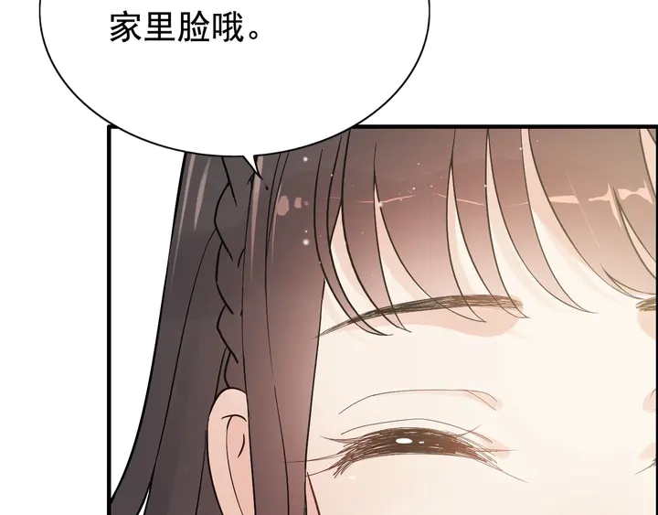 第290话 欺我者自食其果65