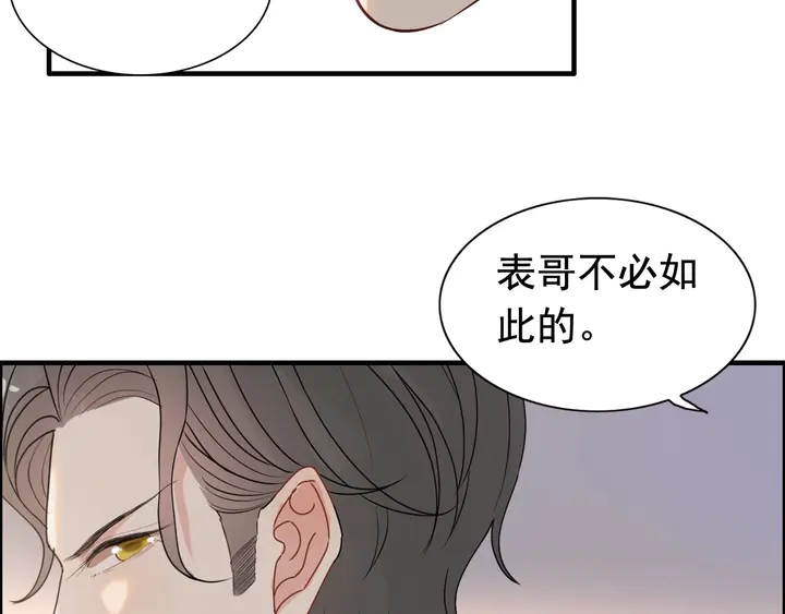第280话 她如此爱我26