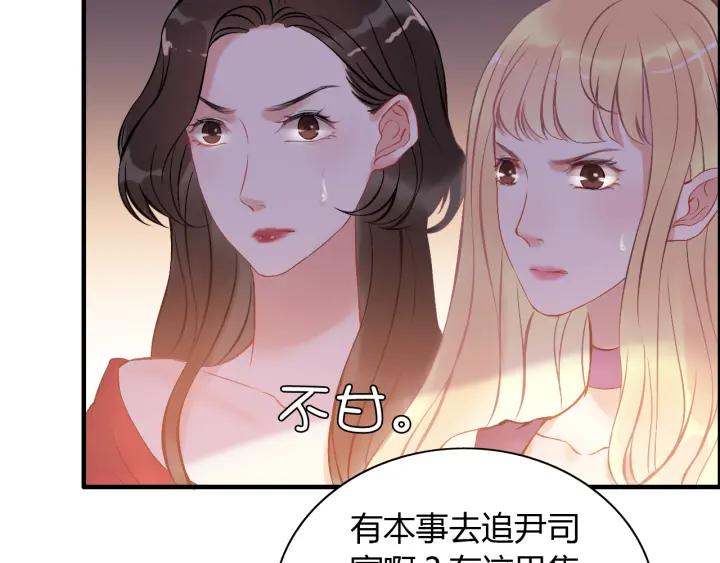 第93话 这才是我的夫人41