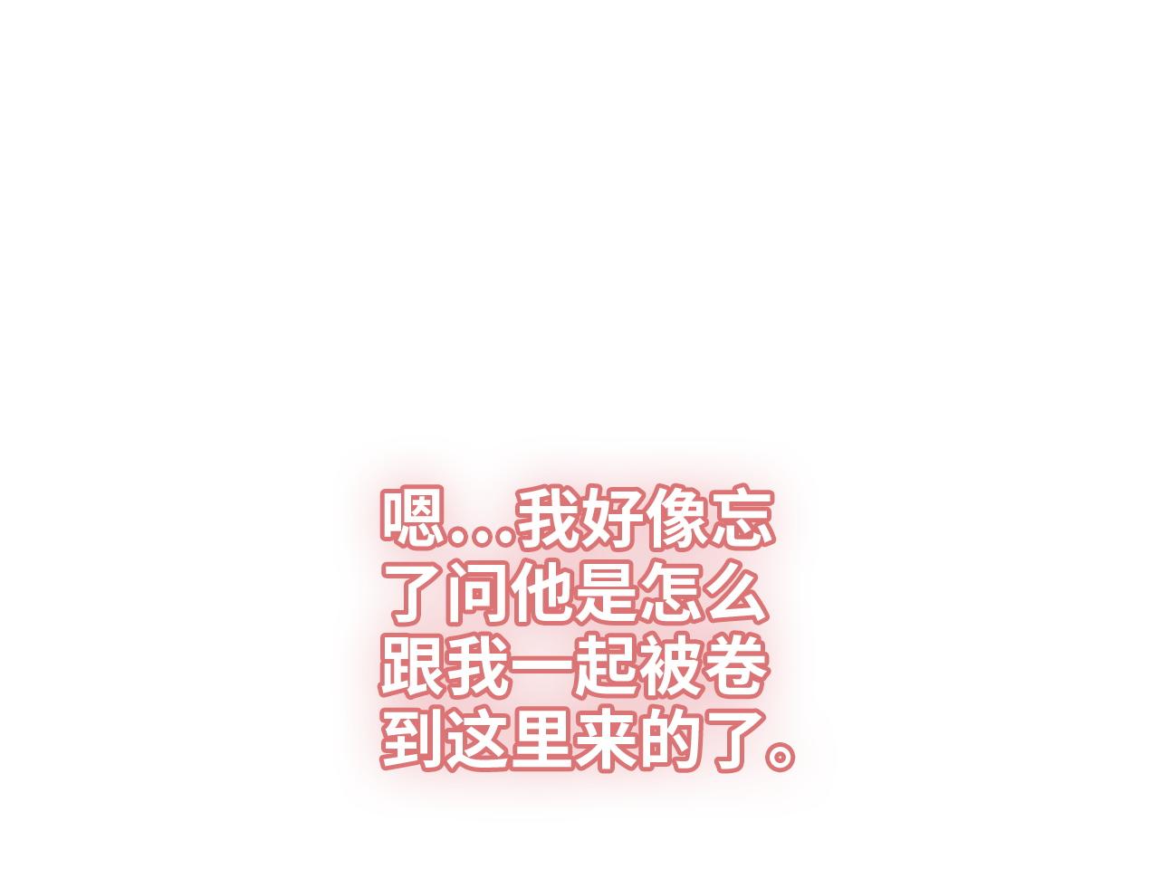 第468话 荒岛87