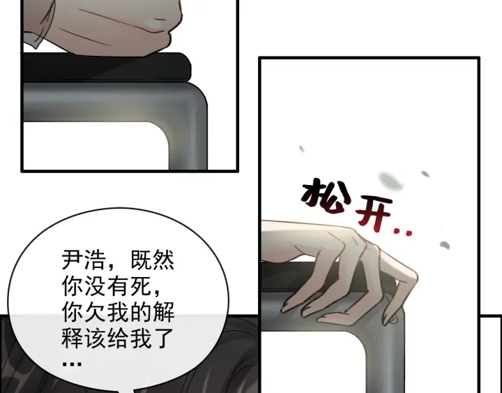 第352话 尹浩的过去70
