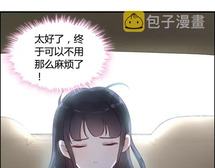 第37话 恩爱的表演48