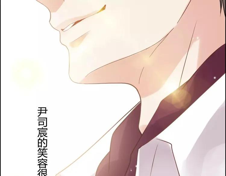 第41话  前女友危机！25