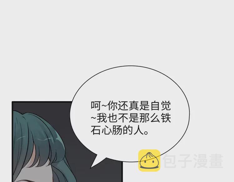 第381话 从没预料过的理由43