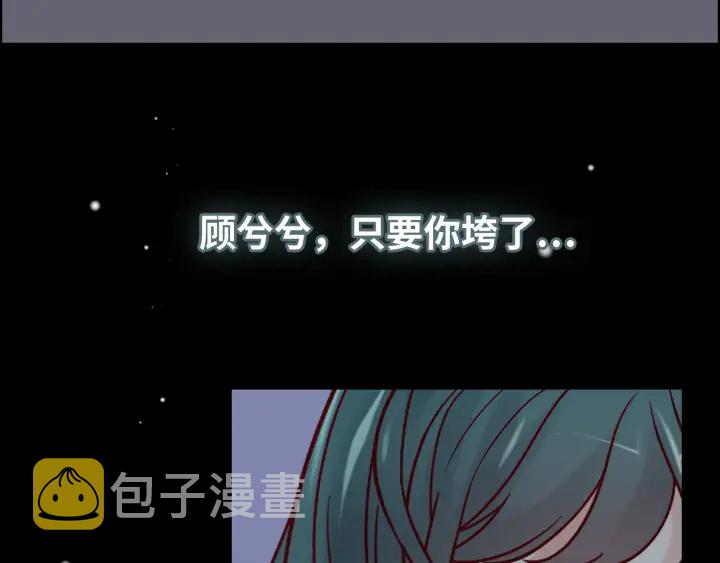 第377话 尹墨合作16