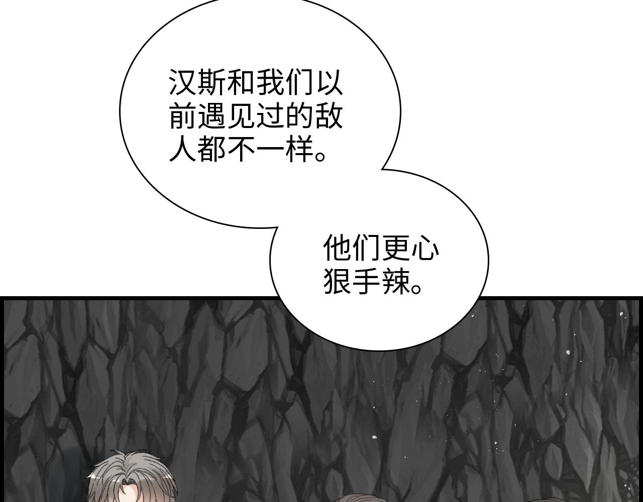 第462话 将计就计等待援军74