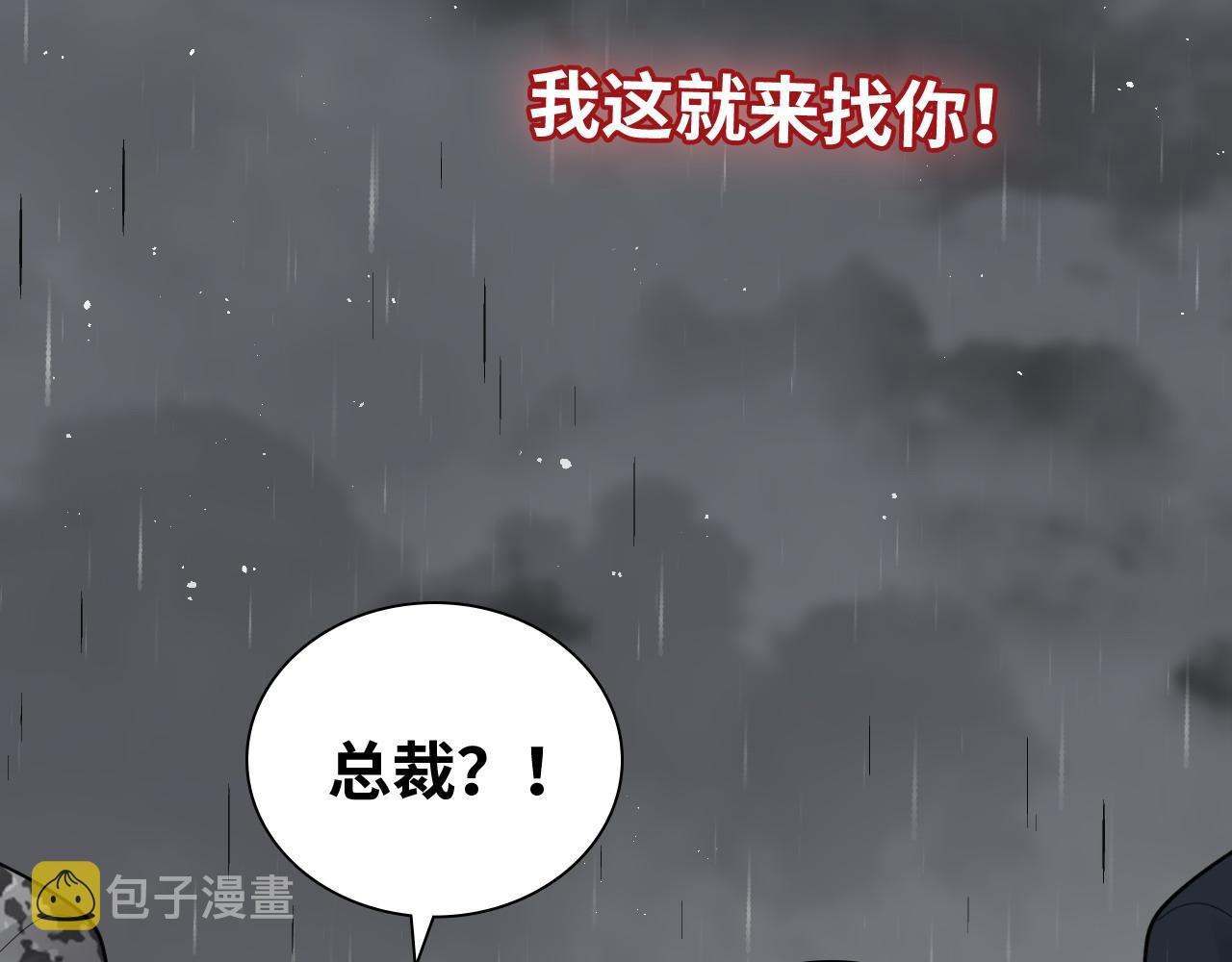 第467话 全员失联，尹司宸赴死救援？28