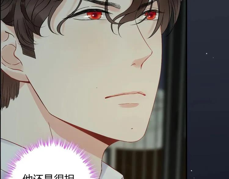 第123话 被放弃的她？65