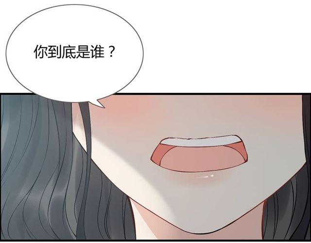 第210话 他的吻如此熟悉21