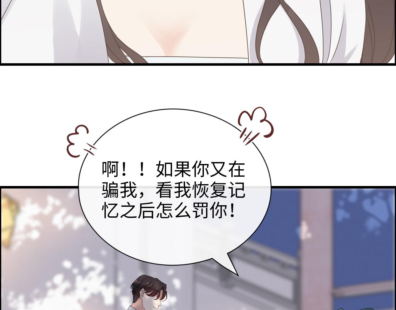 第391话 再次，心动75