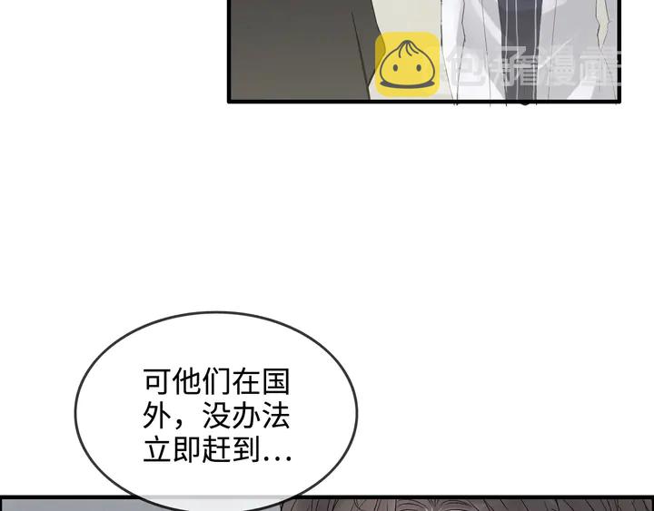 第300话 我永远在你身边109