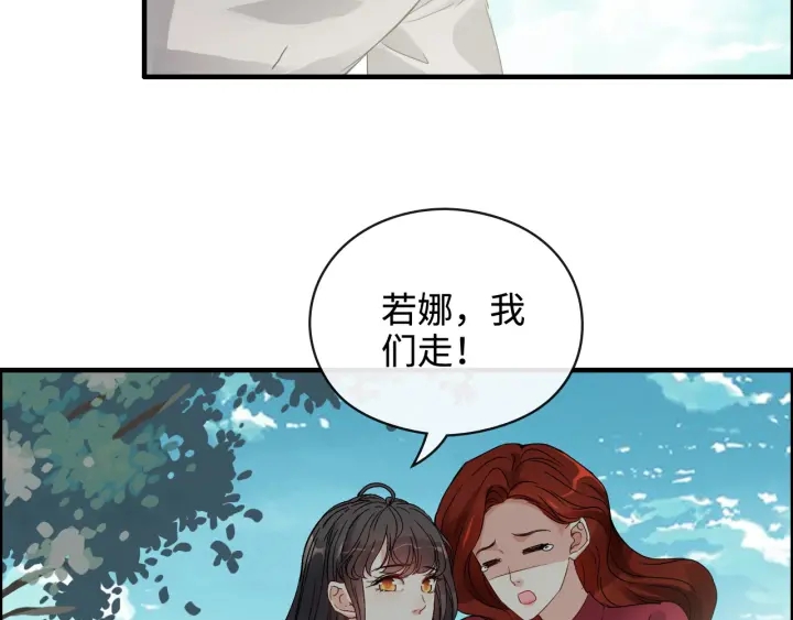 第351话 尹司宸的父亲？39