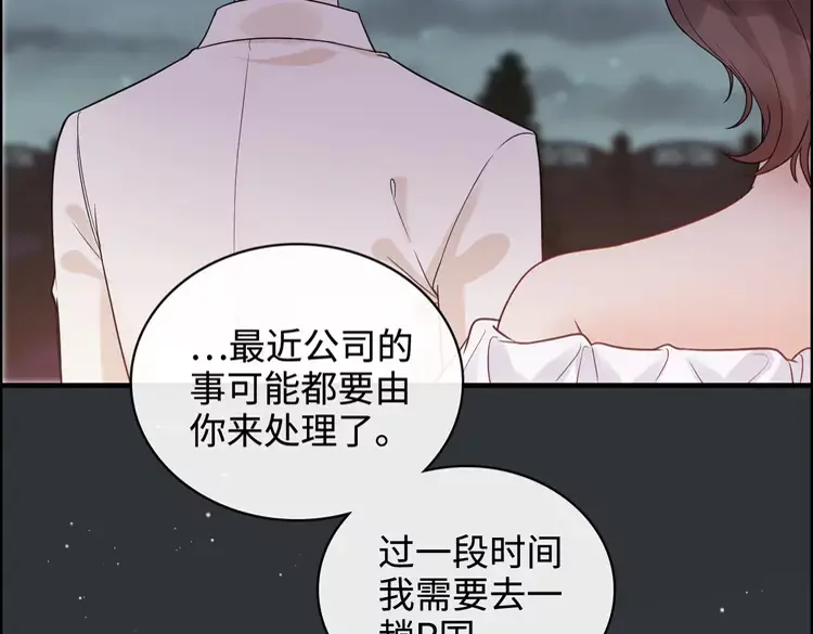 第364话 尹司宸的震怒58