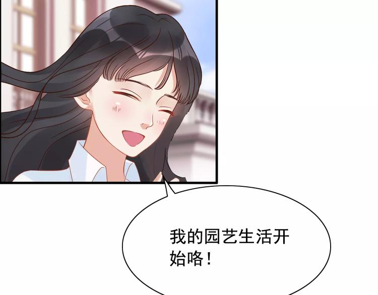 第26话  天使般的歌声77