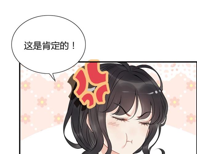 第207话 莫名的熟悉感8