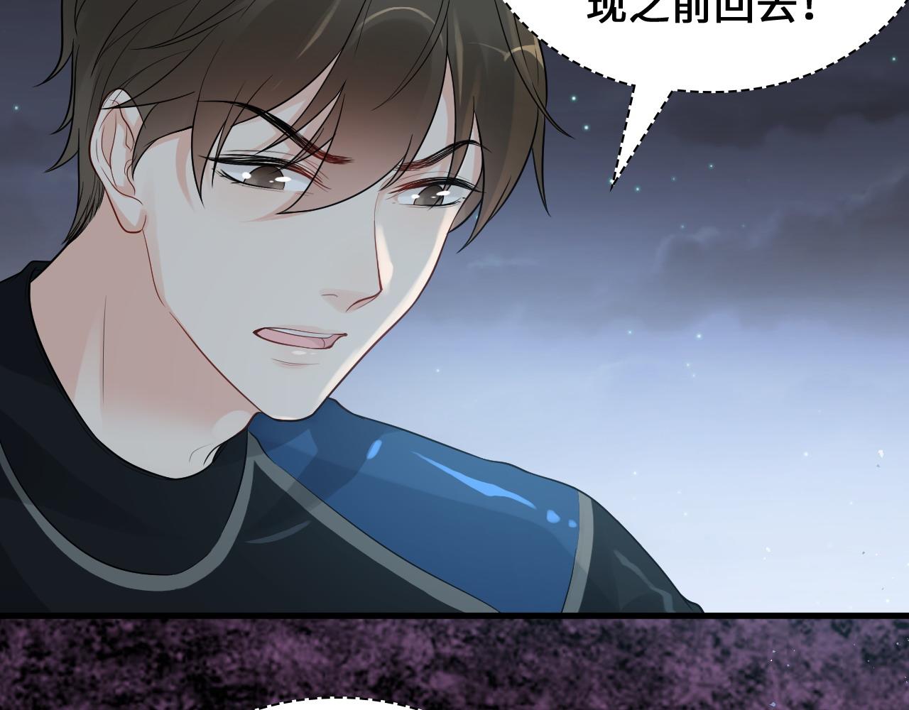 第457话 我可不是玩海贼过家家52