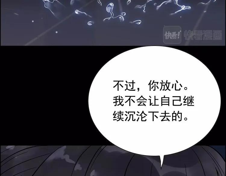 第126话 要不要利用下他36