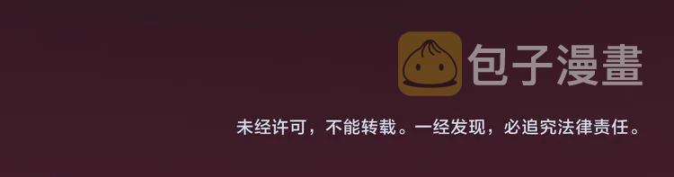 第45话 赢了战斗却伤了你99