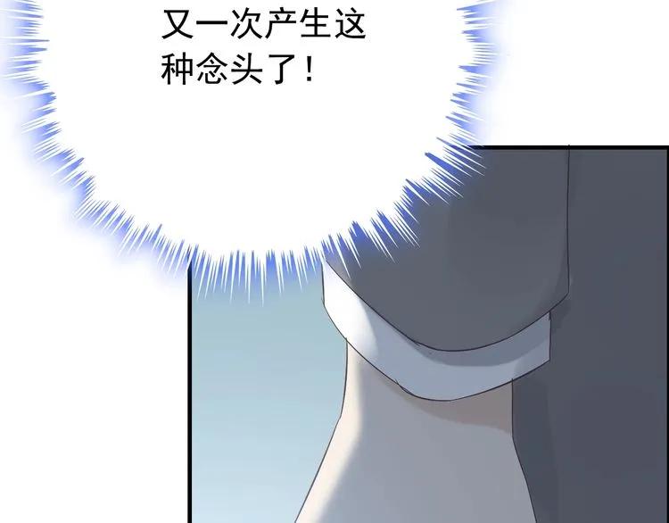 第129话 我跟你才是绝配！69